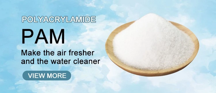 polyacrylamide polyacrylamide